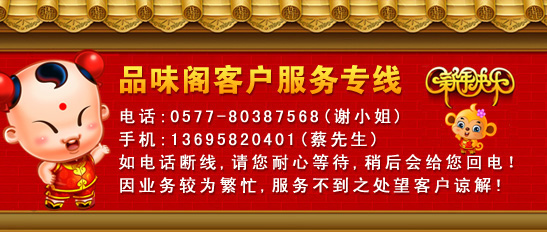 客戶(hù)服務(wù)專(zhuān)線(xiàn) 客戶(hù)服務(wù)專(zhuān)線(xiàn)
