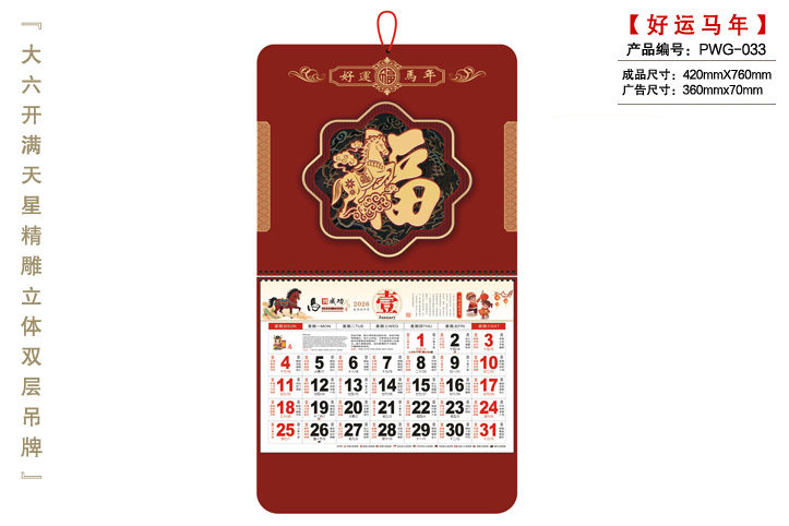 2026��v����