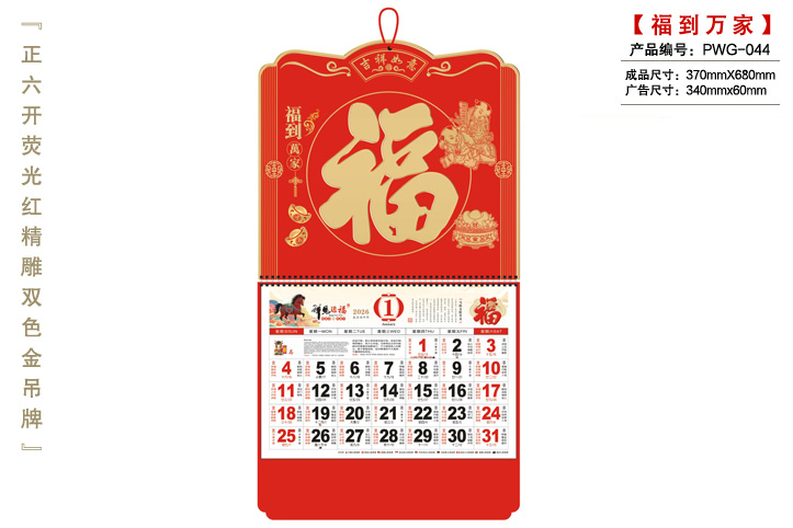 2026��v����