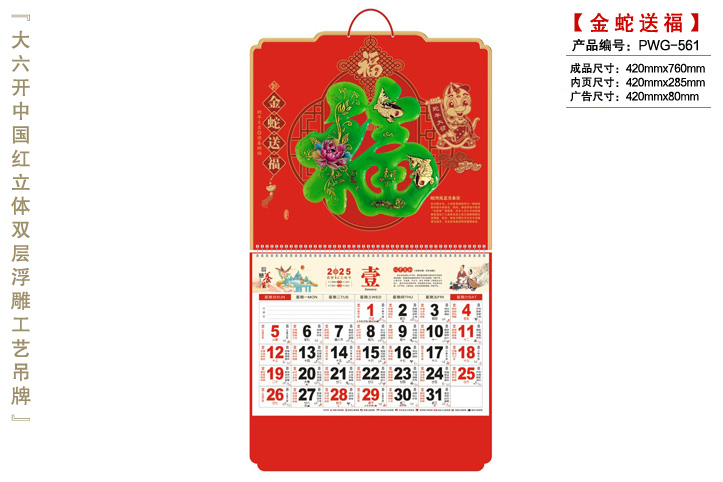 2026���_(t��i)�v��v