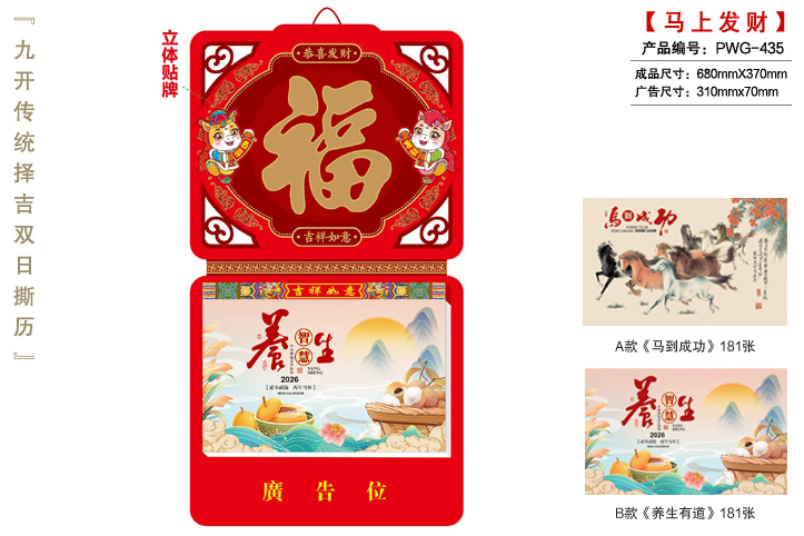 ʢ�����A˺�v