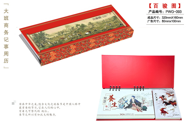 2026���_�vӡˢ