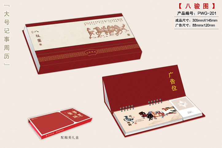 ӡˢ�_(t��i)�v�r(ji��)��