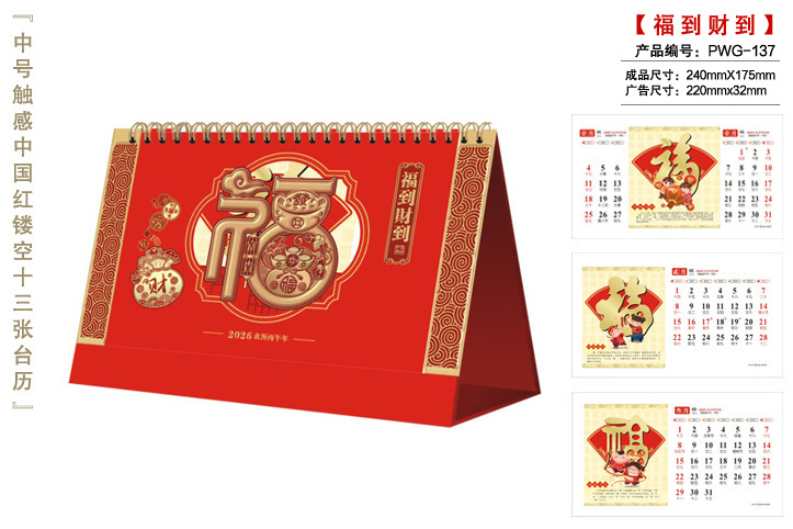 2026��I(y��)�_�v