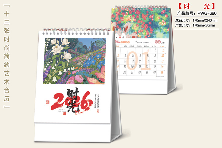 ��Ʒ�_�v��