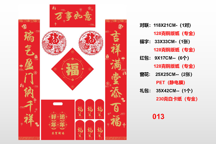 ƽ�����U(xi��n)��(du��)(li��n)ӡˢ