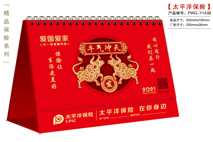 ̫ƽ���U�_�vB