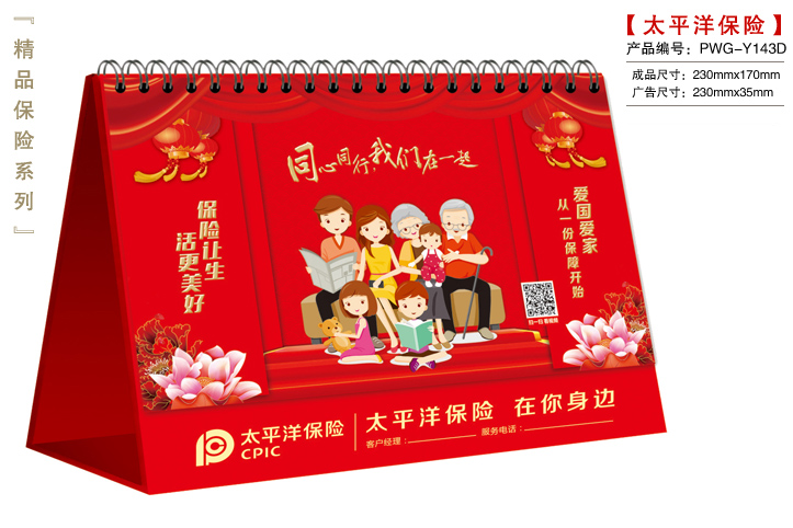 �Ї�̫ƽ���U(xi��n)�_(t��i)�vD