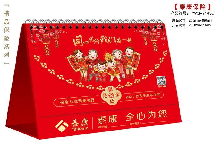 ̩�����U�_�vC