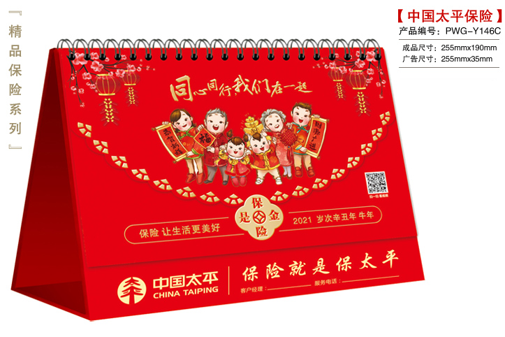 �Ї�(gu��)̫ƽ�_(t��i)�vC