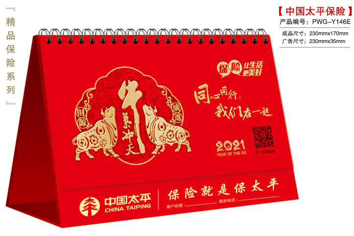 �Ї�̫ƽ�_�vE