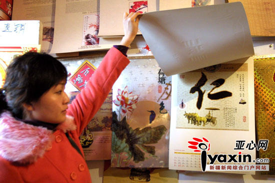 ��Փ�Z����v�ܚgӭ