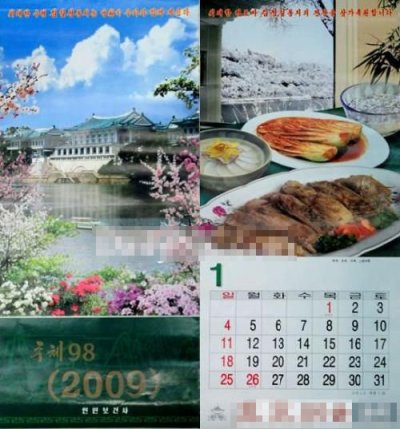 ���r�����2009���v����������ؘ�(bi��o)���I(l��ng)��(d��o)�˽����ռ����������ٴ��C�����r���������Խ����՞������\�D(zhu��n)��