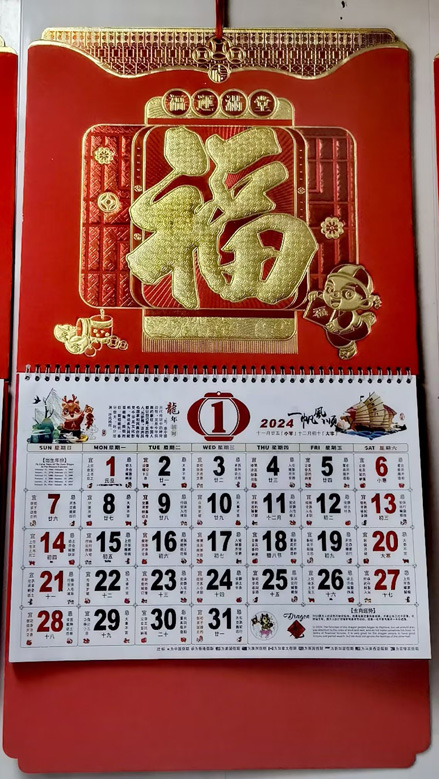 2024���_(t��i)�v��v�����r(ji��)�����